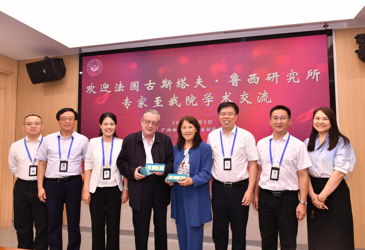 法国古斯塔夫•鲁西癌症研究所专家到我院进行学术交流