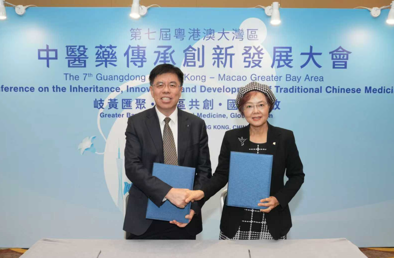 广中医深圳医院携手香港浸会大学，共筑深港中医药协同发展新范式