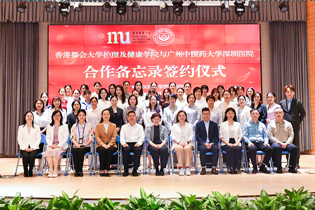 杏林春满沐湾区，粤港携手育英才