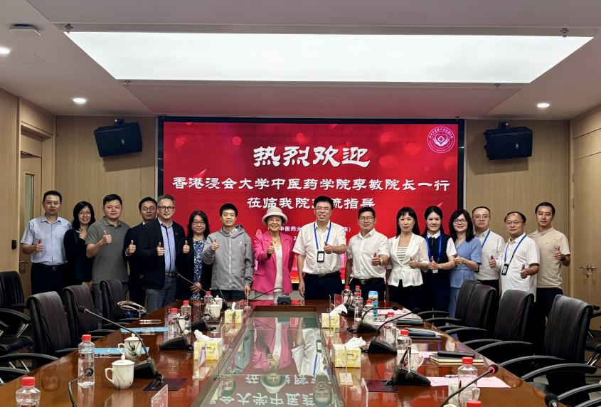 融通深港教研资源 携手共育岐黄英才
