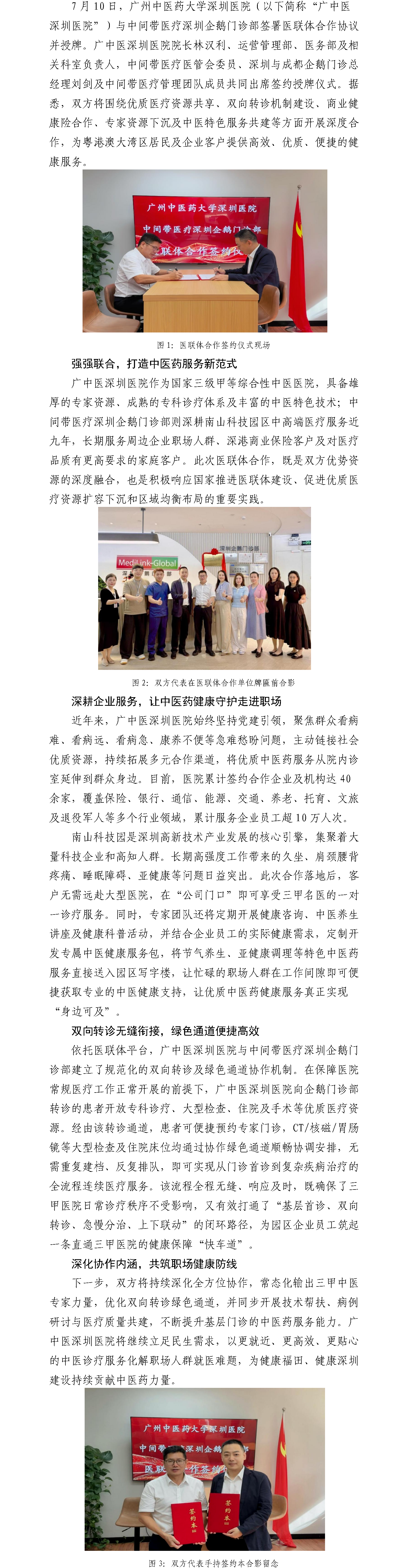 自动转存图片