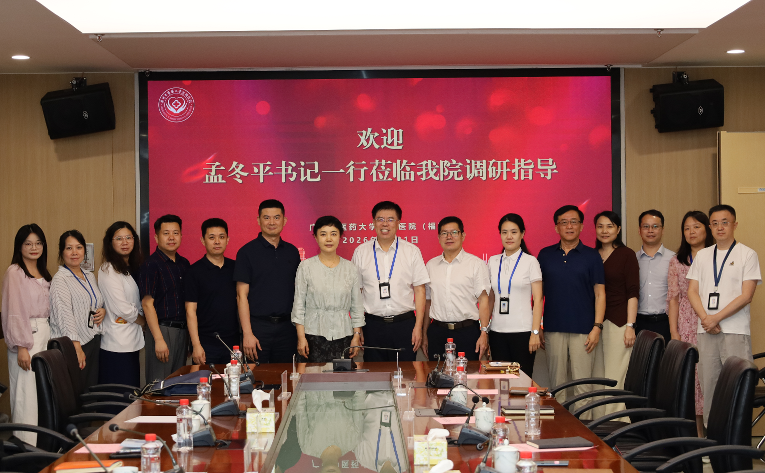 商务部调研组莅临我院调研指导中医药入境消费